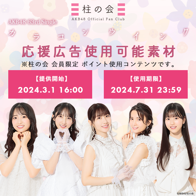 あおい優 アイコラ - ムービーコア